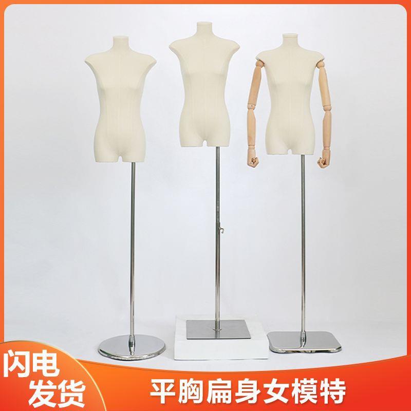 韩版扁身模特展示道具女半身人台服装店模特架子假人体架全身