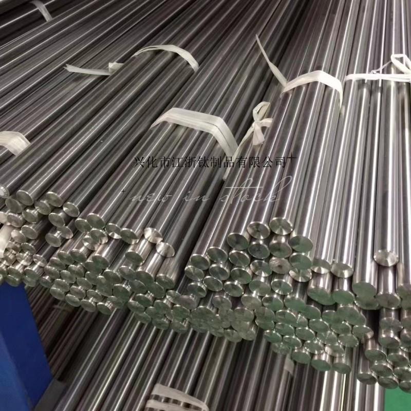 供应TC4钛合金磨光棒64零切纯钛磨光棒 TC4钛合金磨光棒