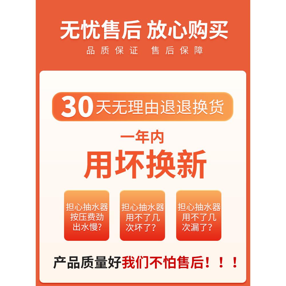 7L8K桶装水抽水出水器家用纯净水桶压水泵大桶饮水机手压式矿泉吸