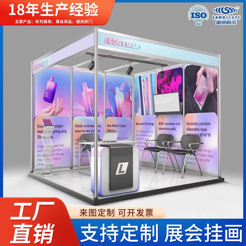 企业展会海报设计印刷制作挂画喷绘背胶高清打印广告卷轴贴纸展架