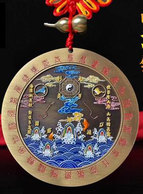 黄铜山海镇挂件彩绘八卦图摆件室内室外户外玄关路冲补角室外缺角