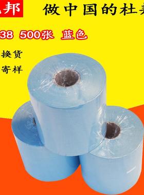 蓝色无尘纸不掉毛工业擦油纸无尘擦拭纸无纺布吸水吸油擦拭布