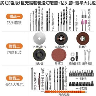 电工专用多功能维修木工工具箱 科麦斯家用五金电钻电动手工具套装