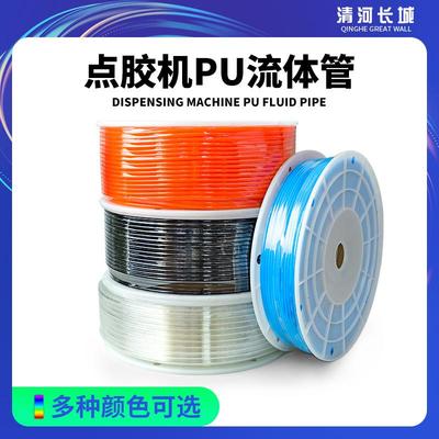 清河长城点胶机pu流体管 透明气管6×4、8×5、10×6.5、12×8