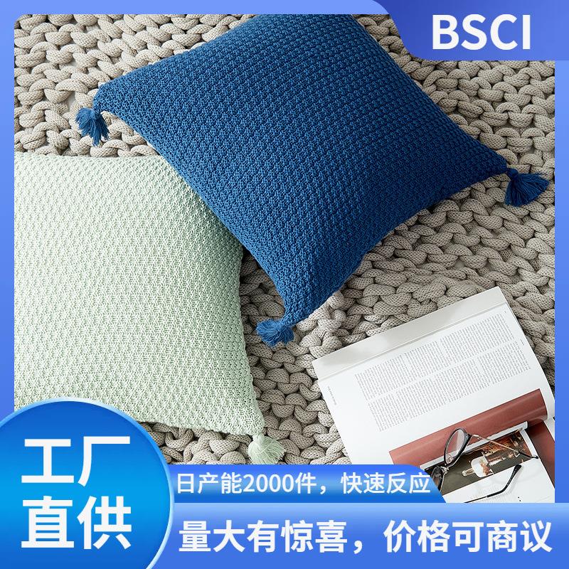 瑞景纺织纯色 家居软装配饰 抱枕套 北欧摄影道具 不含芯不含税