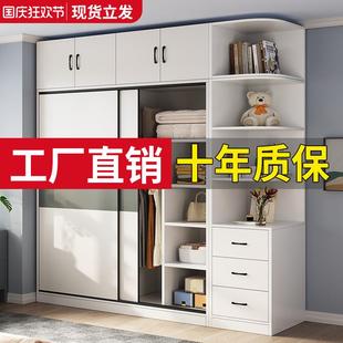 衣柜家用卧室收纳推拉门柜子出租房屋用现代简约小户型2门3门衣柜