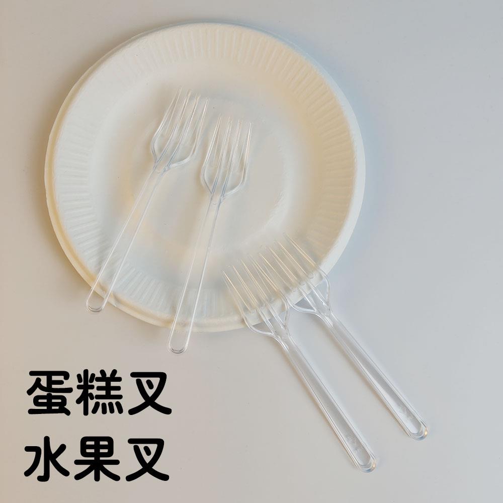 加厚塑料黄色一次性叉子蛋糕叉甜品叉水果叉面包叉独立包装包叉邮