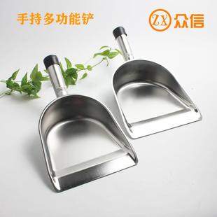 家用垃圾铲畚斗桌面垃圾铲撮子粮食米谷物多用铲 不锈钢簸箕手持式
