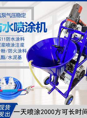 景田聚氨酯JS聚合物防水涂料喷涂机K11批土粉水泥基注浆灌浆机器