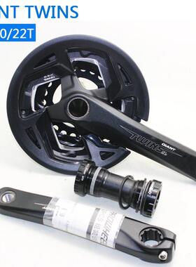 浩梦山地车空心集成曲柄组Xtc800 27/30 9/10速度40-30-22t 44-32