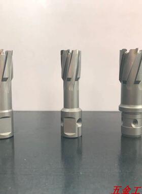 德国雨燕磁力钻 D36Q磁座钻钻头 空心钻头钢板钻头 取芯钻头 钢板