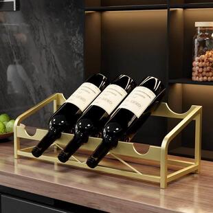轻奢红酒架子摆件简约家用倒放葡萄酒柜置物架创意酒瓶支架展示架