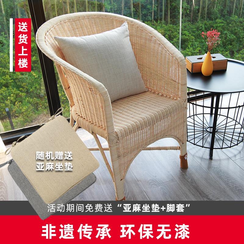 植物藤椅天然真藤室内客厅阳台办公老式单人户外休闲老人高靠背椅
