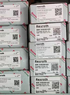 德国力士乐滑块导轨R16221 R162281322 16222 16227 16223 R16224