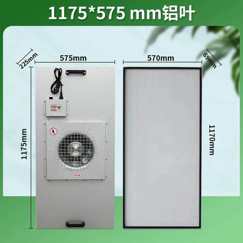 FFU空气净化器高效过滤器工业无尘车间风机过滤洁净棚百级层流罩,机械设备,空气净化设备,淘宝优惠券,粉丝福利购,淘宝优惠卷