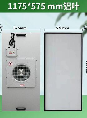 FFU空气净化器高效过滤器工业无尘车间风机过滤洁净棚百级层流罩