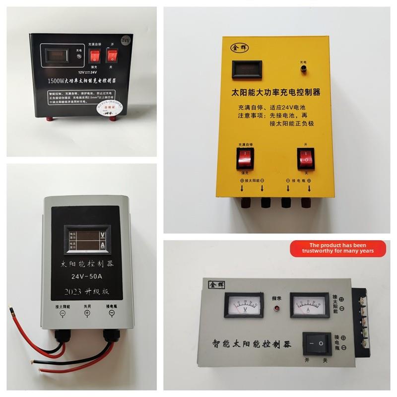 金辉船用太阳能板控制器适用于24V铅酸蓄电池，电压指示，充满自