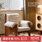 光年沙发覆古实木单人沙发椅靠背躺椅家用客厅阳台沙发懒人休闲