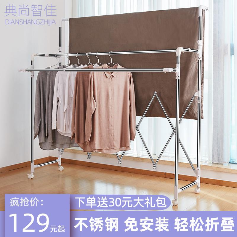 不锈钢晾衣架落地折叠室内阳台晒衣架户外双杆式可伸缩升降晒被架
