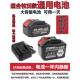 充电电转扳手钻锂电池多功能通用电动螺丝刀电池充电器128vf 88VF