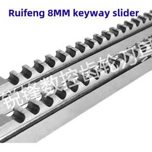 瑞丰键槽拉刀8mm倒角18-30/ 30-50/ 50-80/ 80-120河重高速钢6542