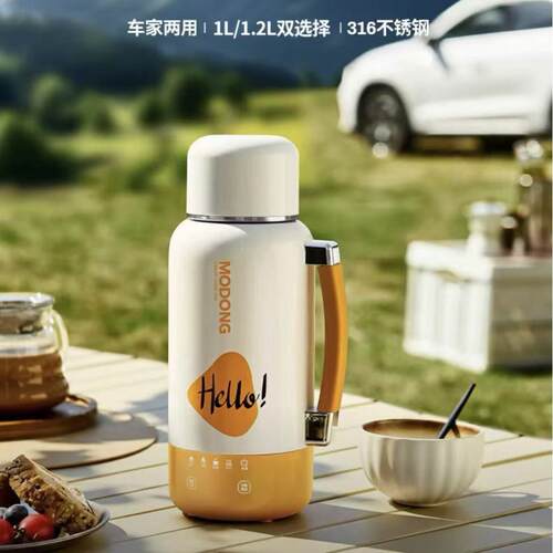 摩动车载烧水壶电热水杯烧开水恒温水壶双层真空保温热水壶大容量