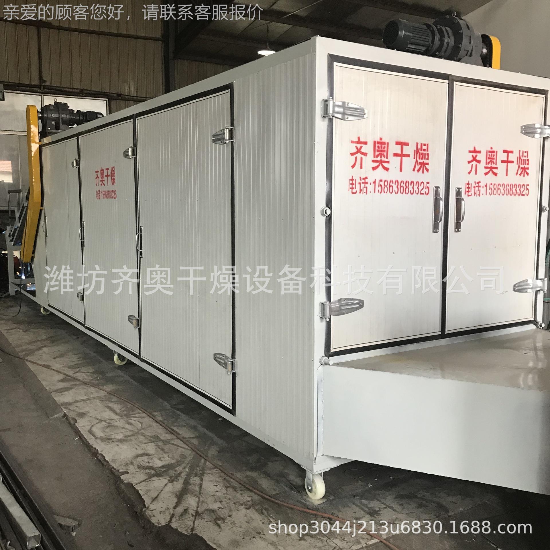 网带式烘干厂机家供货红 多层带式烘干机网带式烘 中药材辣椒网带