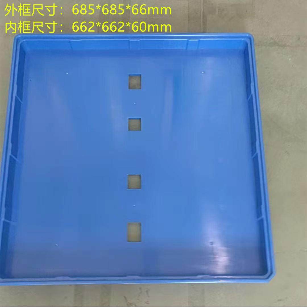 PCB专用周转胶框大塑料筐周转箱正方形690mm蓝色PP材质加厚托盘
