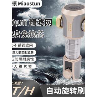前置过滤器家用全自动清洗反冲洗自来水大流量入户中央全屋净水器
