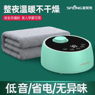 圣梵龙水暖电热毯双人水循环电热毯家用单人水热毯床垫水暖毯