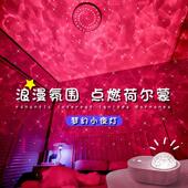 卧室情侣房间星空语音趣床头夫妻氛围投影气氛睡眠浪漫情调小夜灯