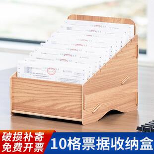 快递单据收纳盒送货单架子置物架多格票据收纳盒桌面单据分类整理