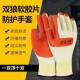 双狼正品 牛筋手套玻璃加工防滑耐磨柔软钢筋工地防护加厚耐用橡胶