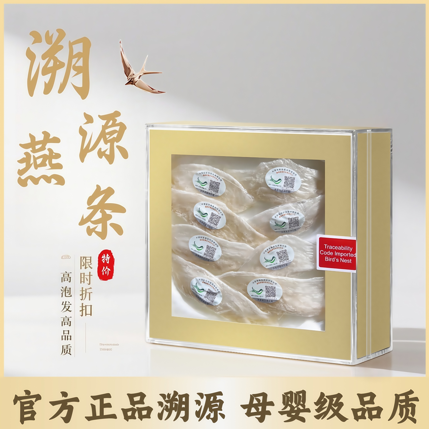 大燕条印尼燕窝官方正品旗舰店马来西亚中大条干盏孕妇级燕盏50g