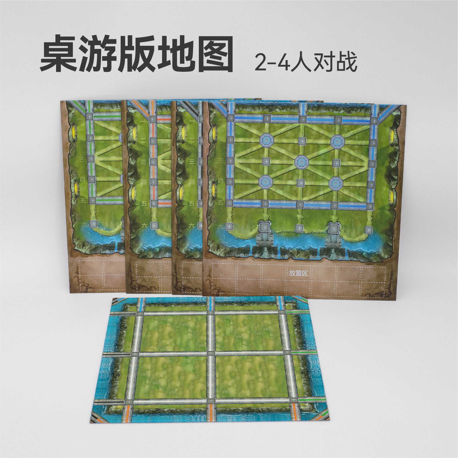 鲟乐趣动物军棋的配件地图配件