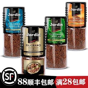 俄罗斯进口咖啡火苗JarDin原味黑咖啡无蔗糖浓香速溶提神咖啡95g