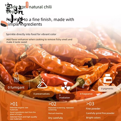 Frontier烟熏辣椒粉smoked chipotle墨西哥辣椒风味天然有机0添加