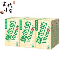 香港进口维他奶无添加无糖豆奶250ml*6盒整箱纸盒装港版