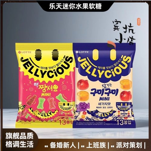【韩国乐天进口】迷你水果软糖