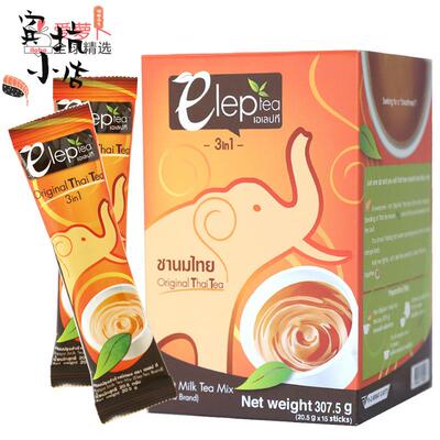 泰国Elep Tea原味eleptea泰式奶茶thai tea冲泡粉袋一盒15包