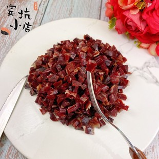 西班牙火腿肉丁伊比利亚赛拉诺黑猪后腿肉丁哈蒙片风干即食30g