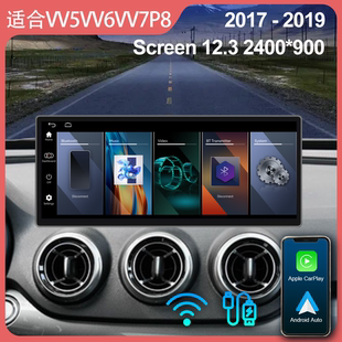 长城WEY魏派VV5VV6VV7P8保留原车系统升级安卓12.3寸carplay大屏