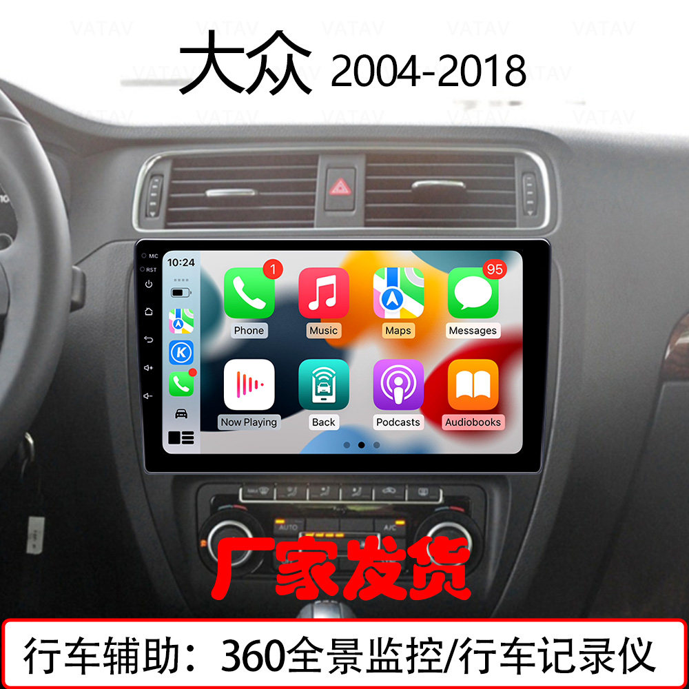 改装迈腾速腾360全景安卓导航
