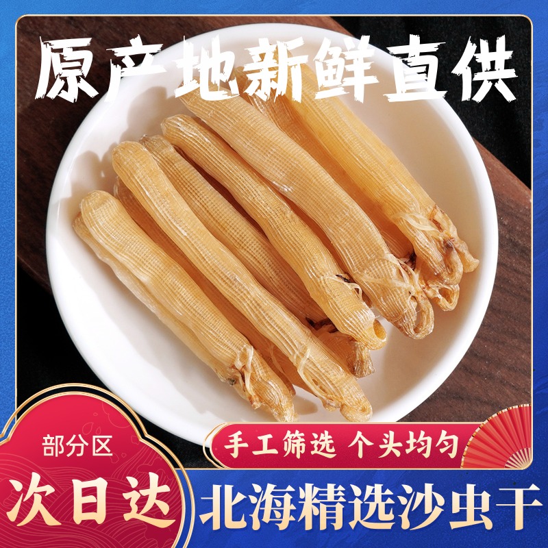 源头直销 品质保障 不好包退