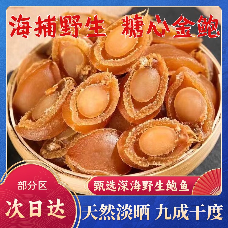 源头直销 品质保证 不好包退