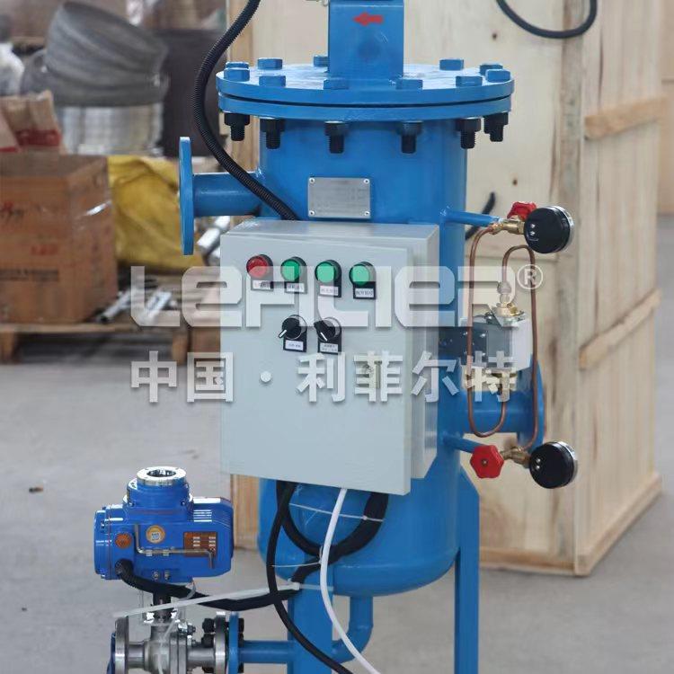 林业废水处理自清洗过滤器立式碳钢智能自清洗过滤器