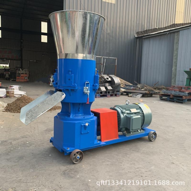 养殖场小型饲料机鸡鸭鹅鱼虾用颗粒饲料机300型有机肥料制粒机