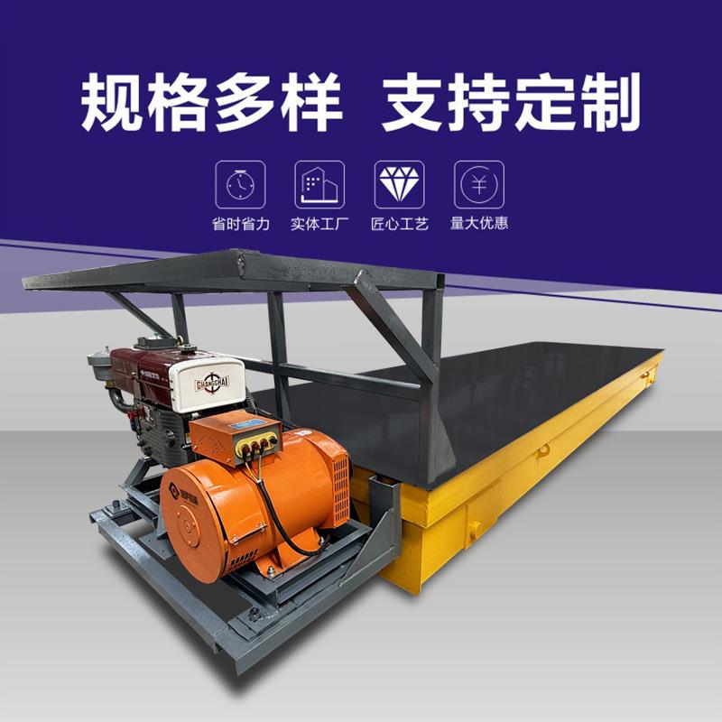 自动化轨道平板车80吨电缆线供电过跨车PLC通讯地轨车工业轨道车