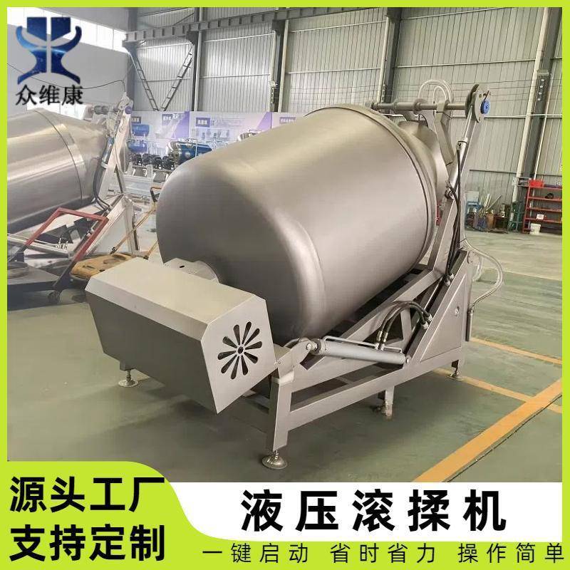 2000L液压滚揉机牛肉羊肉液压滚揉设备商用不锈钢腌制机器