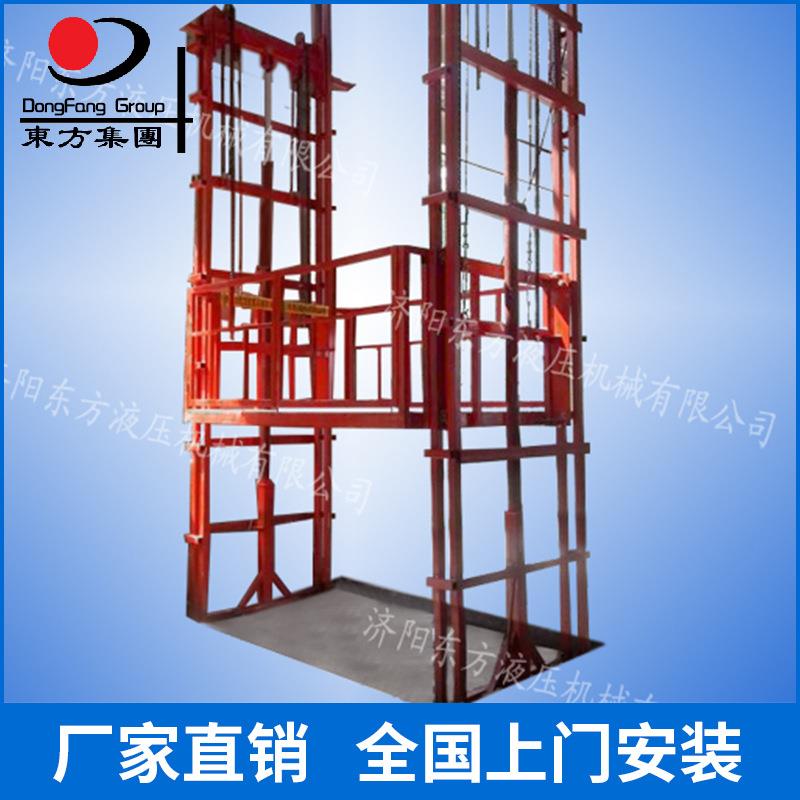 厂房导轨式液压升降机固定式电动导轨式升降平台简易货梯